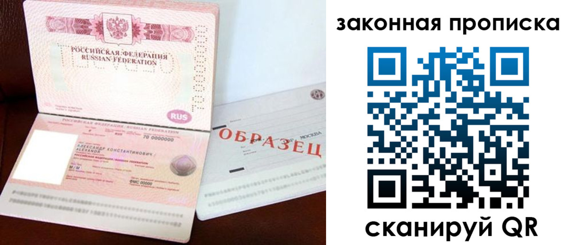 регистрация для дет. сада в Нововоронеже