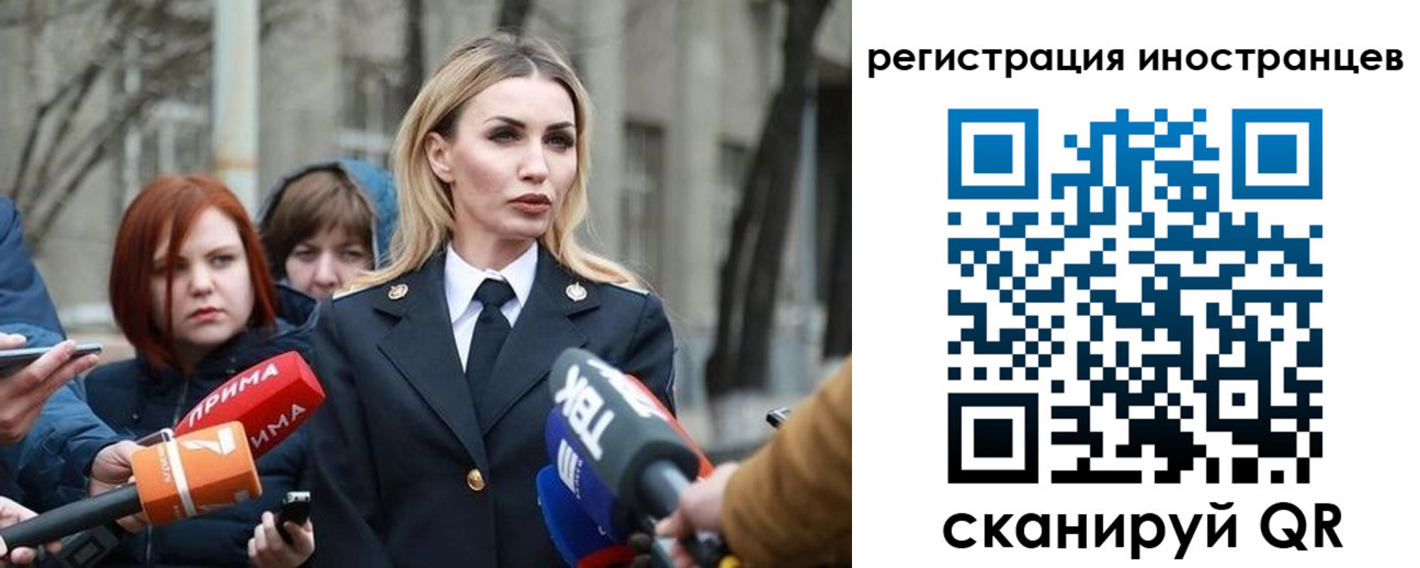 временная регистрация купить в Нововоронеже