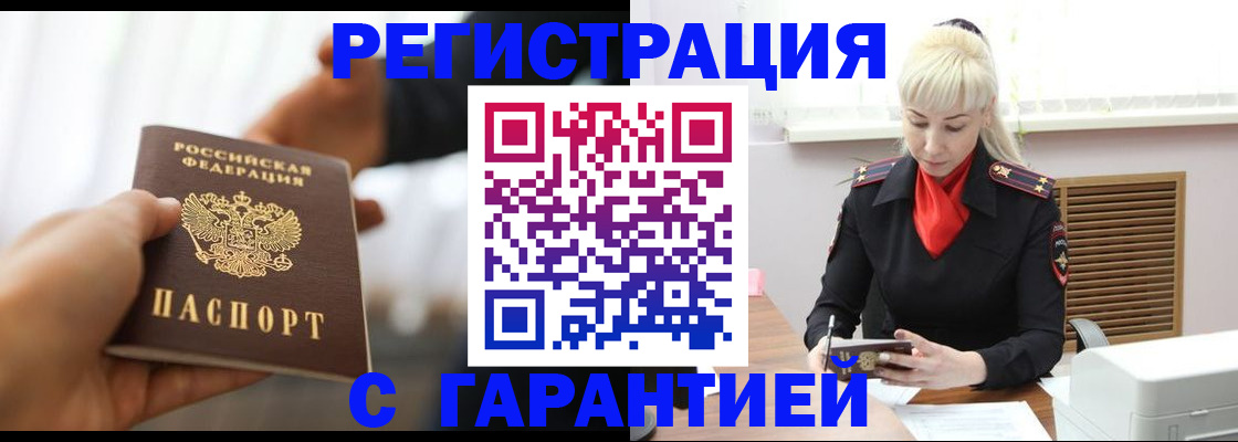 регистрация для школы в Нововоронеже